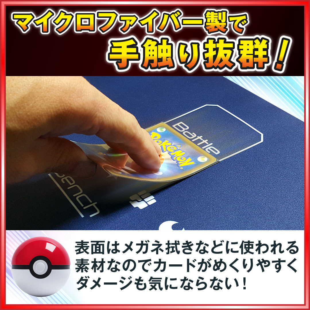 ポケモン ポケカ プレミアムなハーフプレイマット｜Yahoo!フリマ