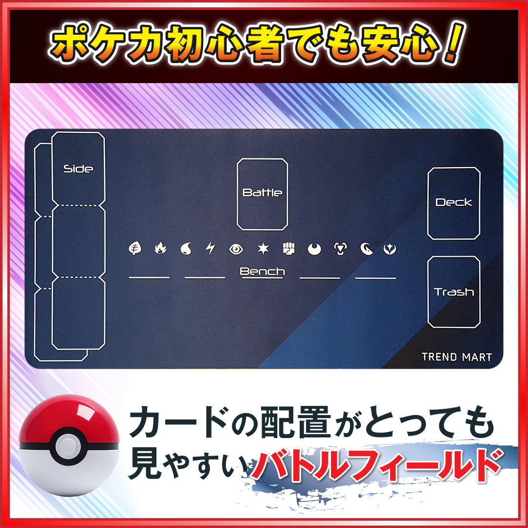 ポケモンカード ラバープレイマット 300枚 収納 ストレージ ポケモンカード ラバープレイマット 300枚 収納 ストレージ