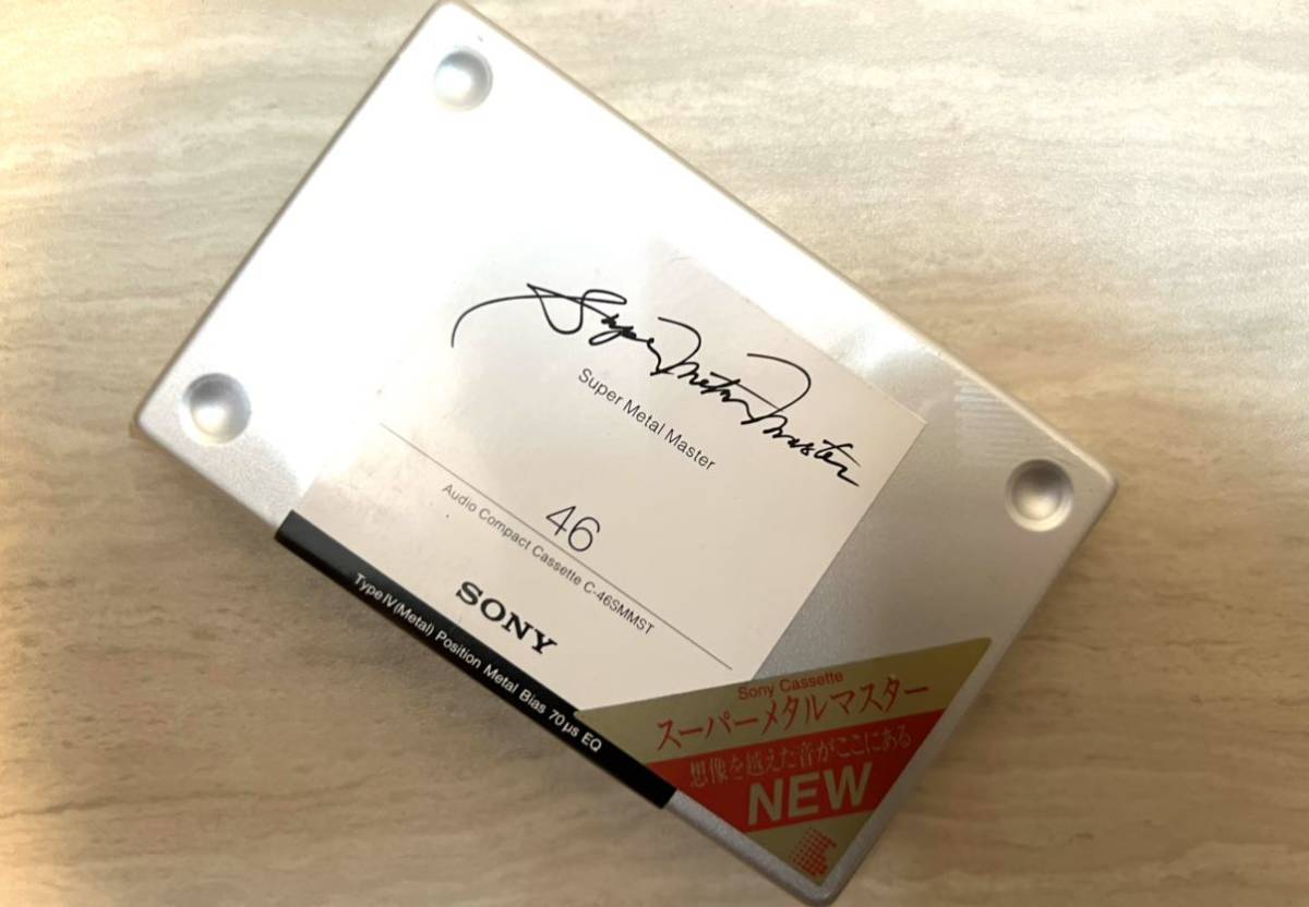 未開封 SONY スーパーメタルマスター 46分 カセットテープ Super Metal 