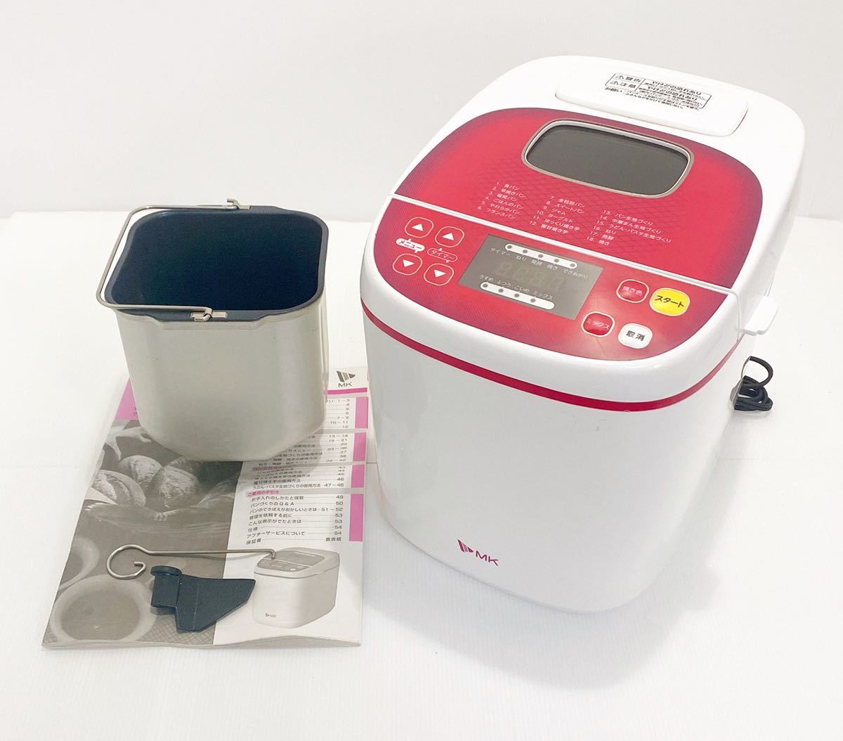 良品】エムケー精工(MK精工)ホームベーカリー 1斤用 HBS-100W 良品】エムケー精工(MK精工)ホームベーカリー 1斤用 HBS-100W
