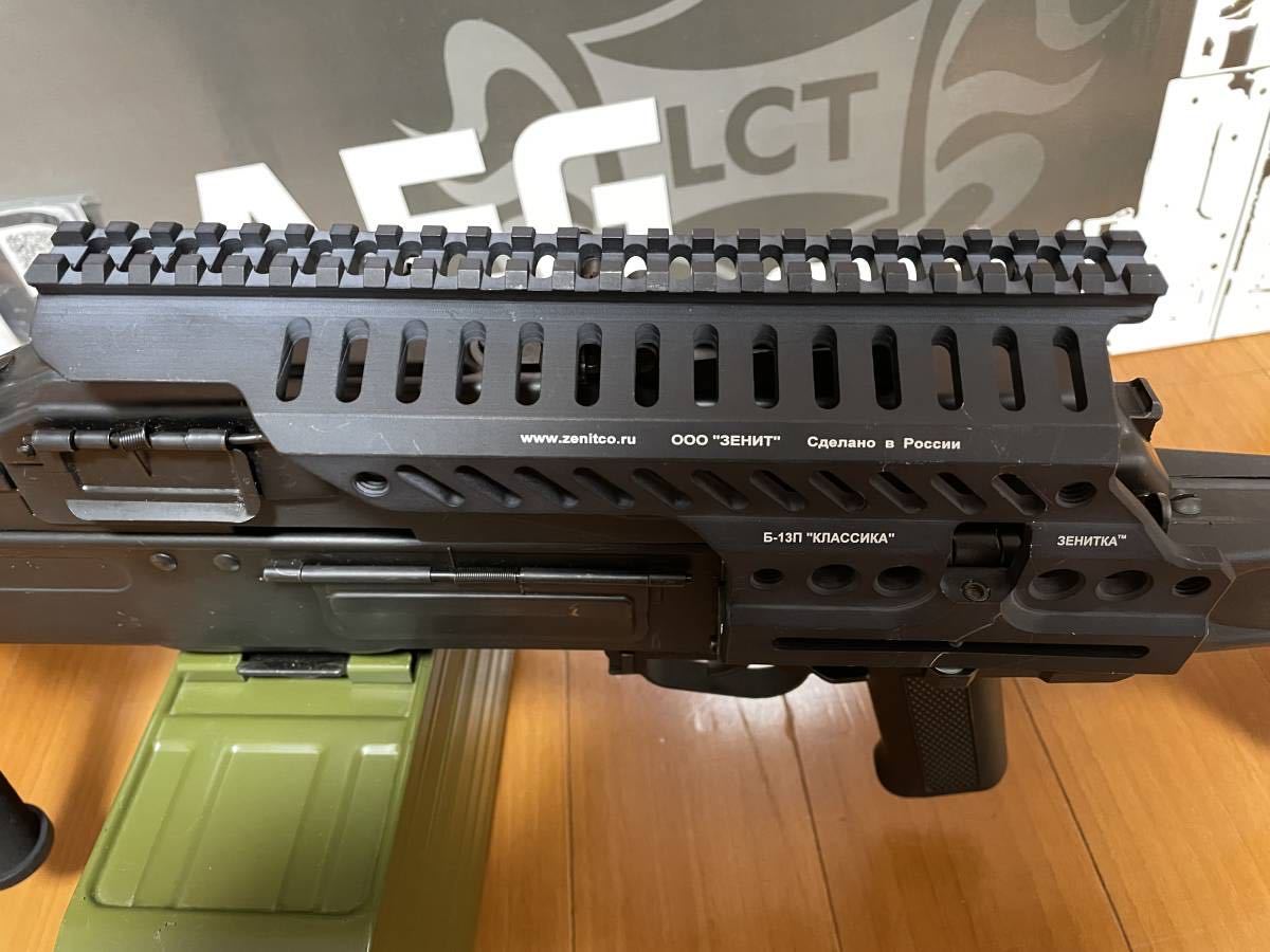 ZenitCo B-13P サイドマウントレール 実物 PKM PKP PK機関銃 ロシア
