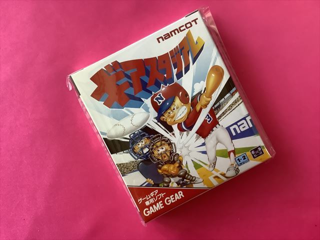 お買得 極美新品 Gg ギアスタジアム Catalasarenas Com お買得 極美新品 Gg ギアスタジアム Catalasarenas Com