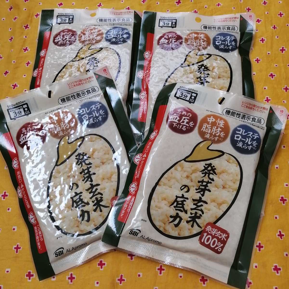 SBI株主優待品＊発芽玄米の底力＊機能性表示食品＊160g×4袋セット＊賞味期限2023.6.16.＊おまけ付き_画像1