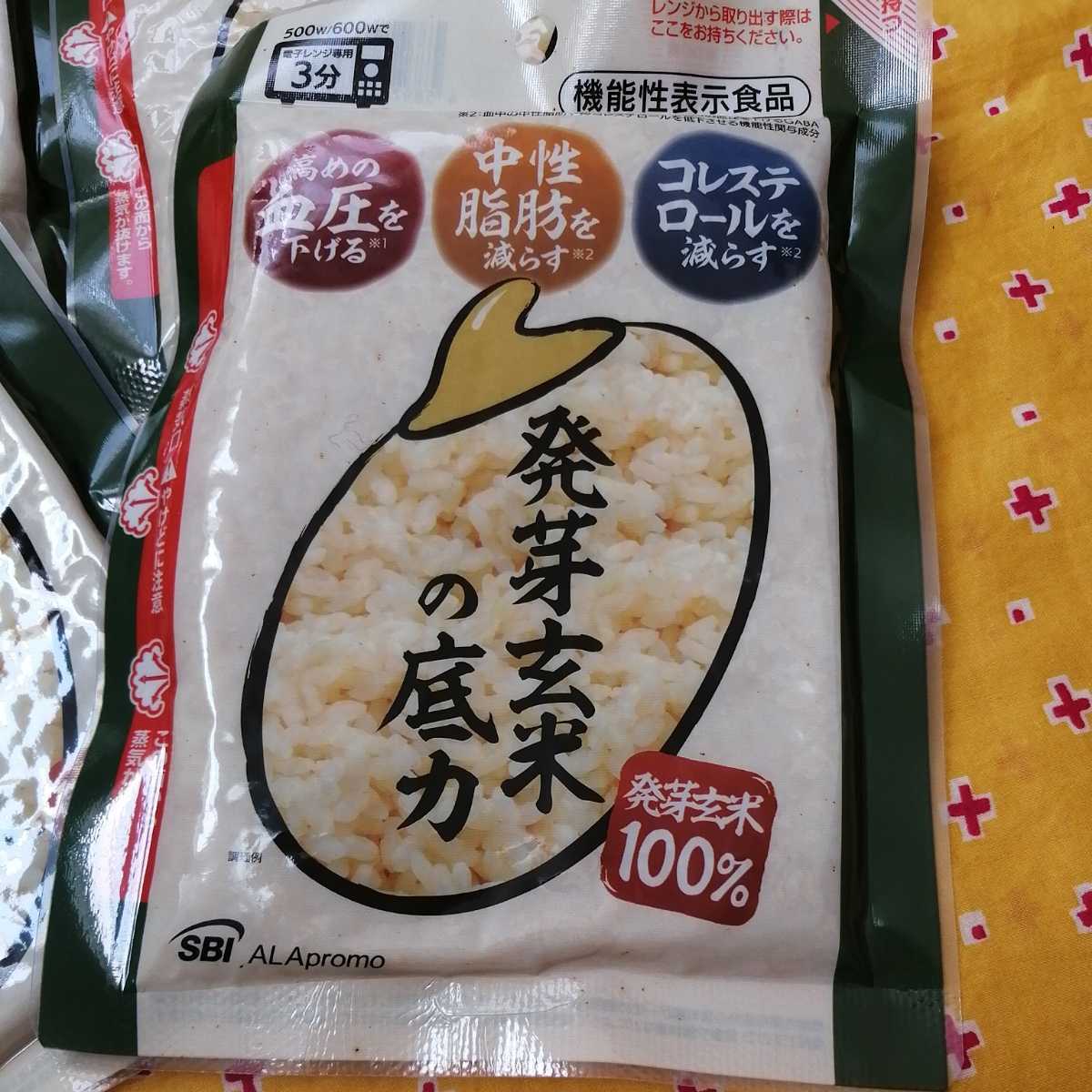 SBI株主優待品＊発芽玄米の底力＊機能性表示食品＊160g×4袋セット＊賞味期限2023.6.16.＊おまけ付き_画像2