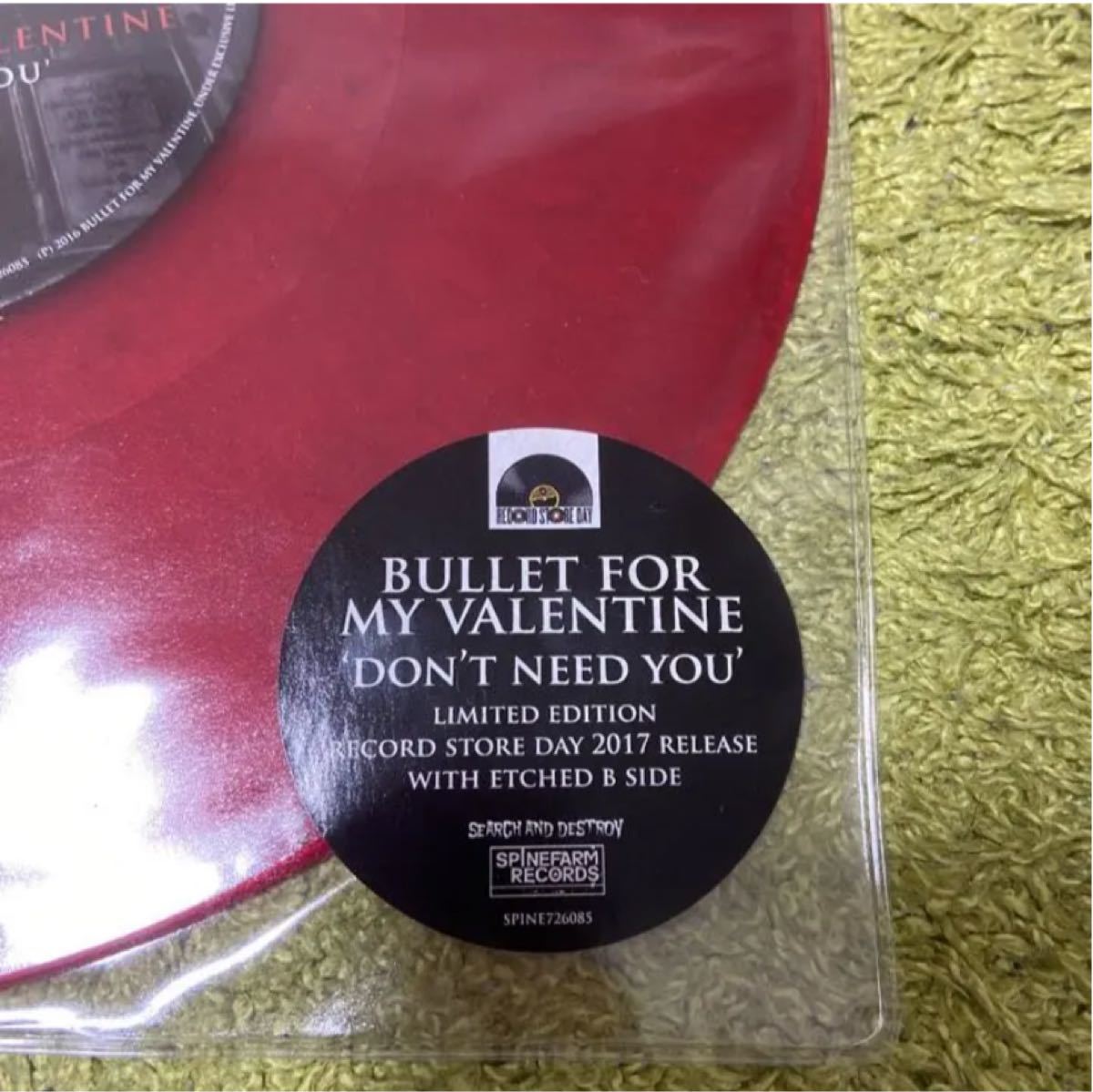 Bullet For My Valentine 「DON'T NEED YOU」
