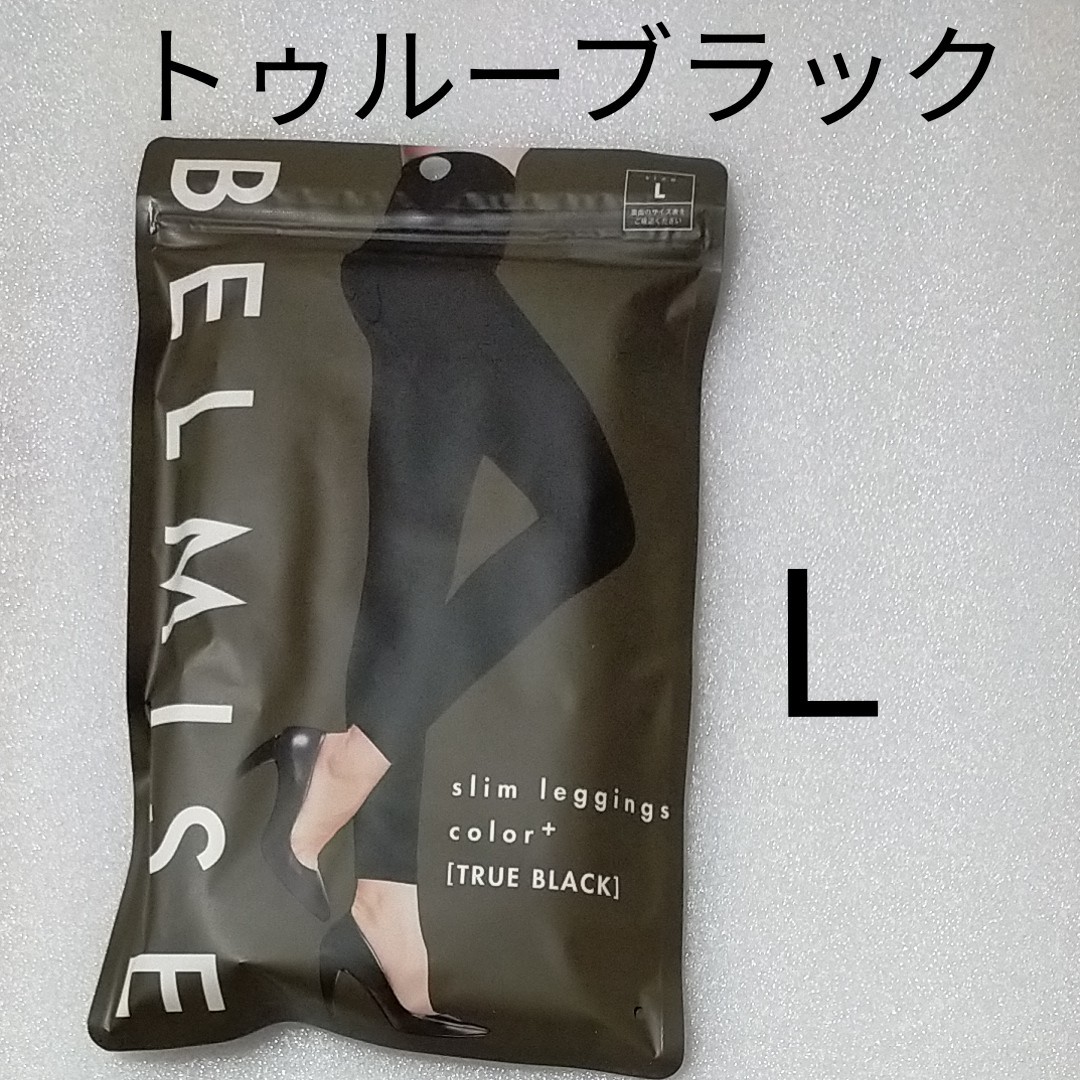 ストア BELMISE ベルミス スリムレギンスcolor トゥルーブラックL