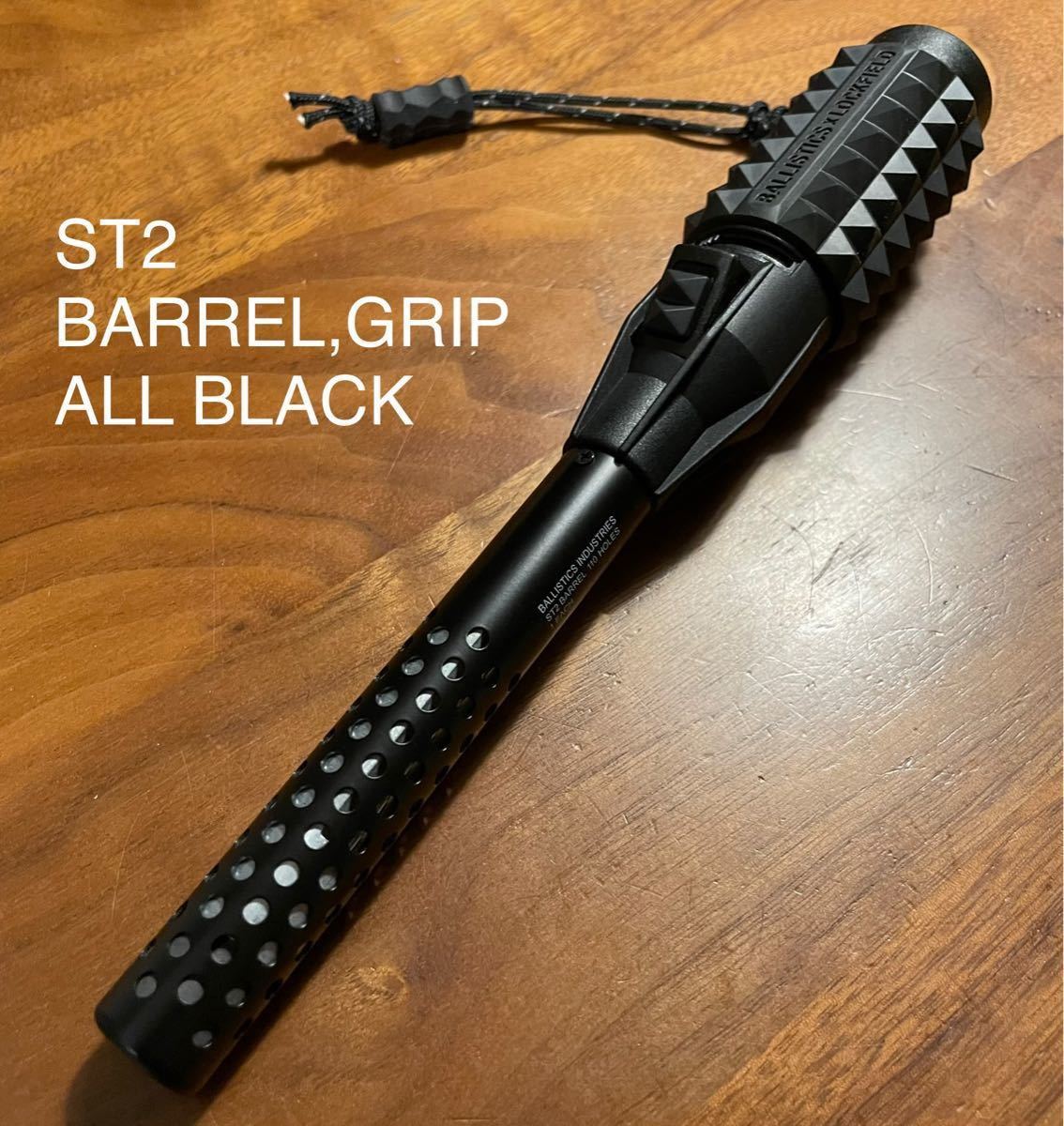 新品完成品 スティックターボⅡ ST2 BARREL GRIP オールブラック②-