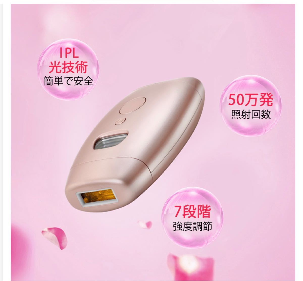 特価：脱毛器 男女兼用 安全 家庭用 光脱毛器 全身脱毛 LCD IPL 脱毛機 永久脱毛 男女兼用 家庭用 光美容器 IPL 