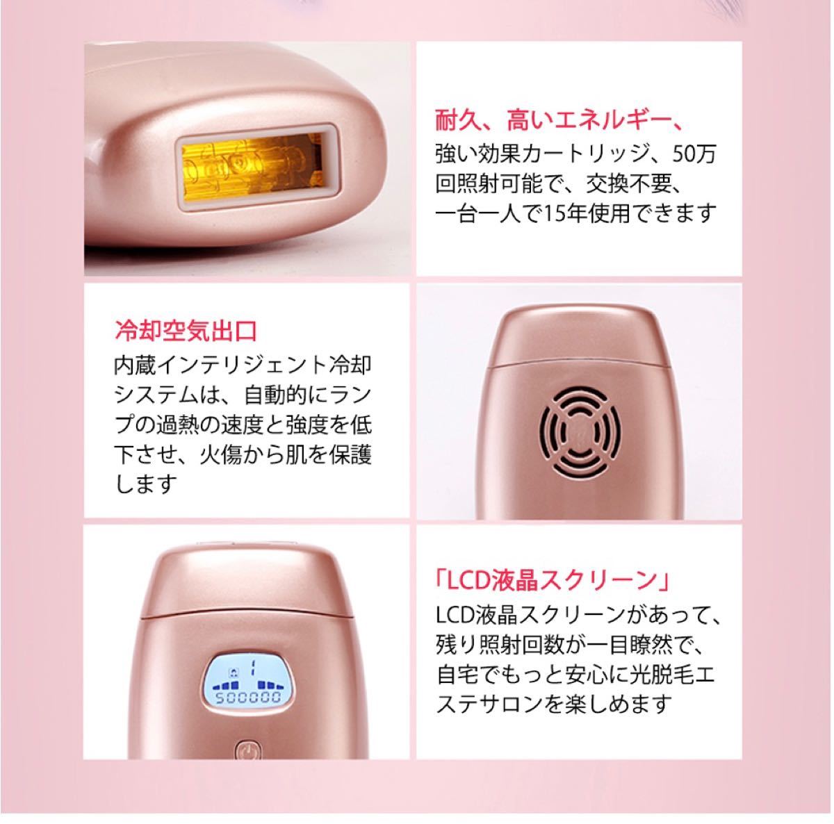 特価：脱毛器 男女兼用 安全 家庭用 光脱毛器 全身脱毛 LCD IPL 脱毛機 永久脱毛 男女兼用 家庭用 光美容器 IPL 