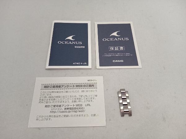 【1円スタート】CASIO OCEANUS OCW-30 腕時計 ソーラー(05-08-22)_画像7