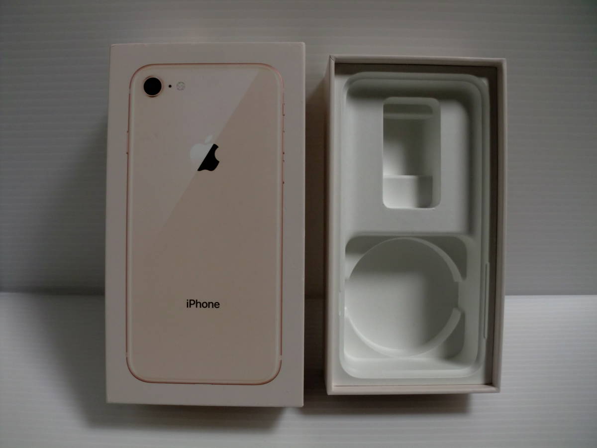 安価 iPhone8 64GB 空箱 cerkafor.com