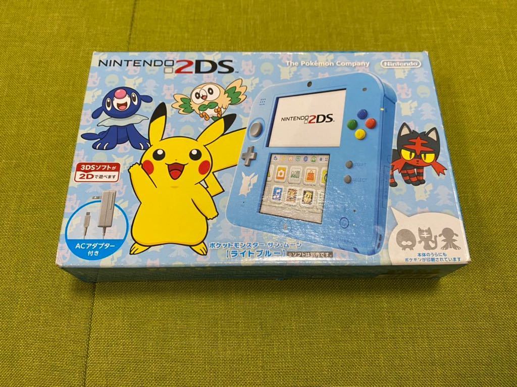 ニンテンドー2DS ライトブルー 本体 ポケットモンスター サン・ムーン