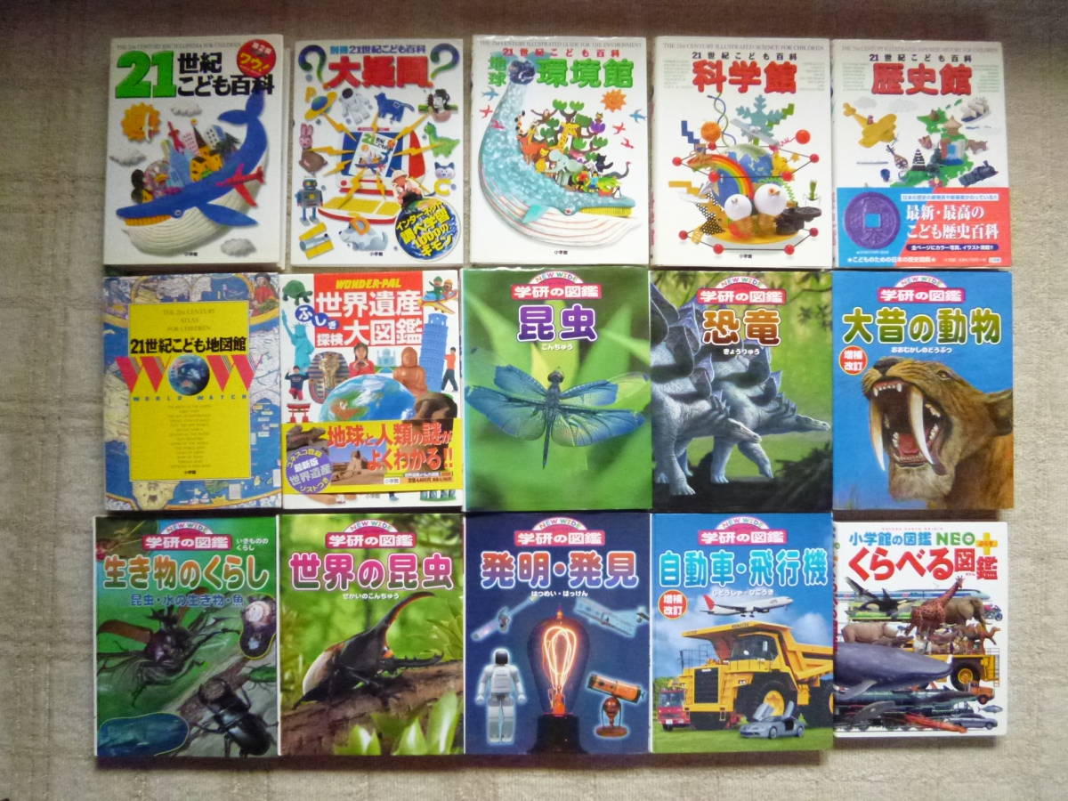  Shogakukan Inc. . Gakken. illustrated reference book 15 pcs. set (../. class /../ child care ./ kindergarten / preschool ./ year little san / annual san / year length san / elementary school student / intellectual training / education / study / man . direction )