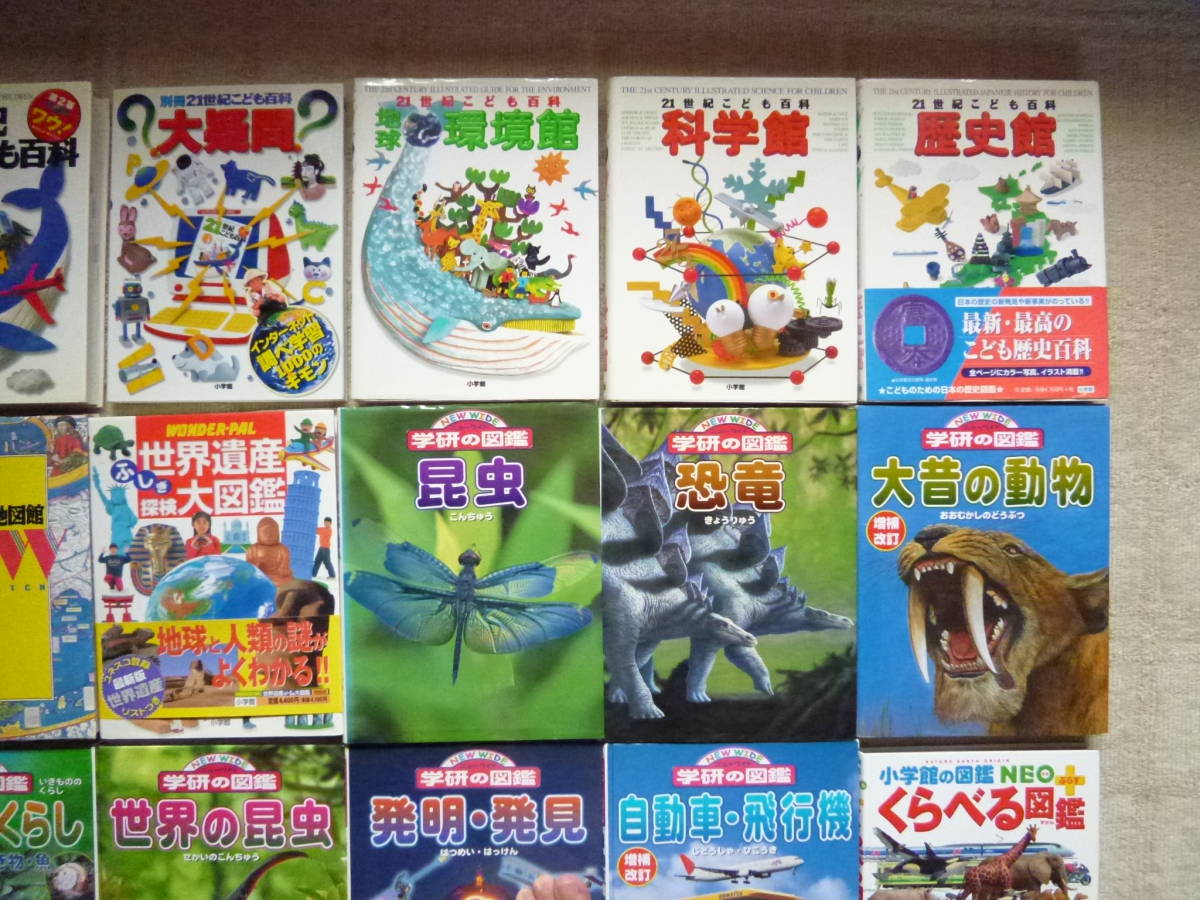  Shogakukan Inc. . Gakken. illustrated reference book 15 pcs. set (../. class /../ child care ./ kindergarten / preschool ./ year little san / annual san / year length san / elementary school student / intellectual training / education / study / man . direction )