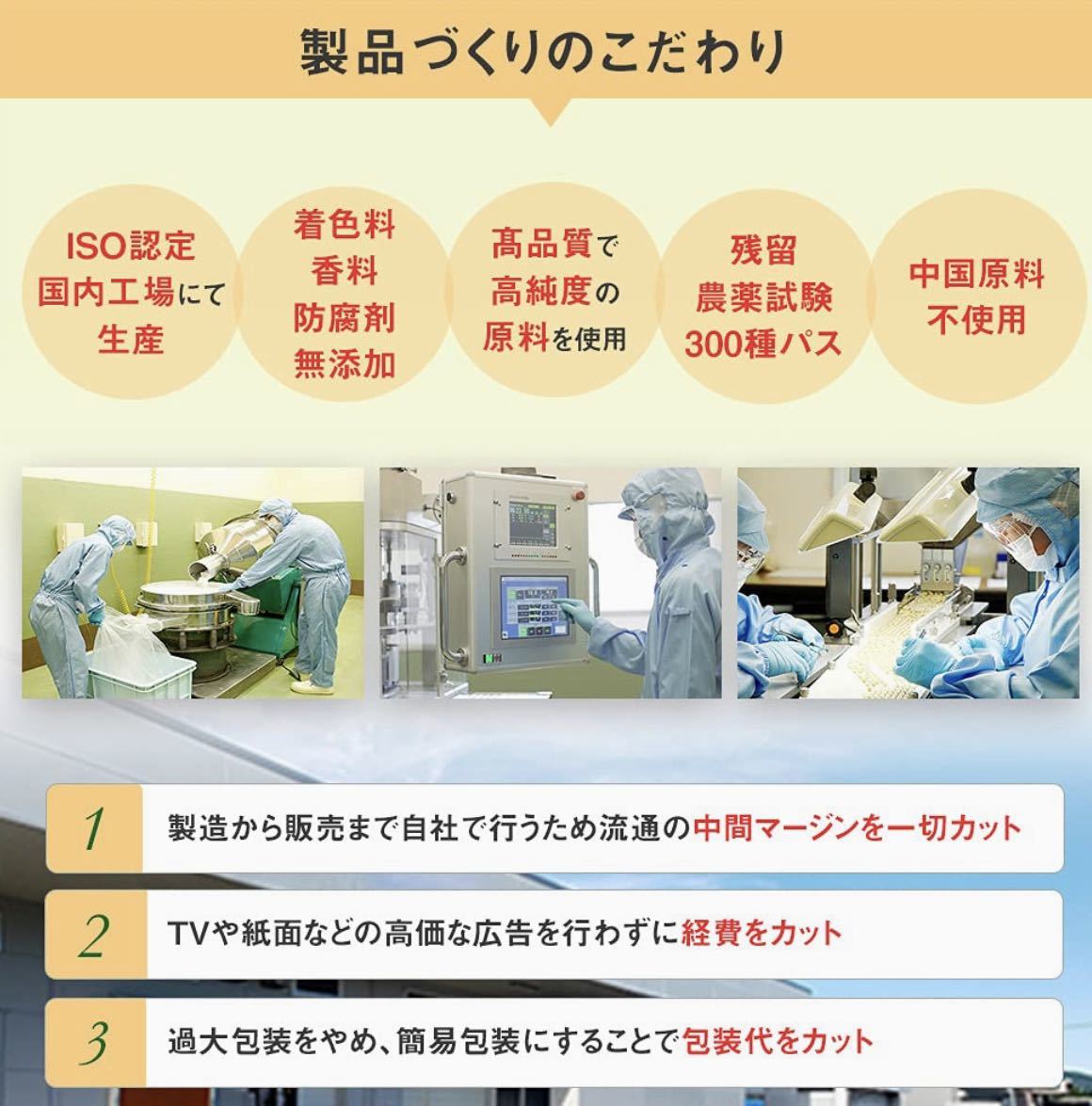 [.. Hiroshima производство .. экстракт шарик ] экономичный 3. месяц минут 3 пакет (180 шарик ) натуральный таурин сочетание ( таурин дополнение )