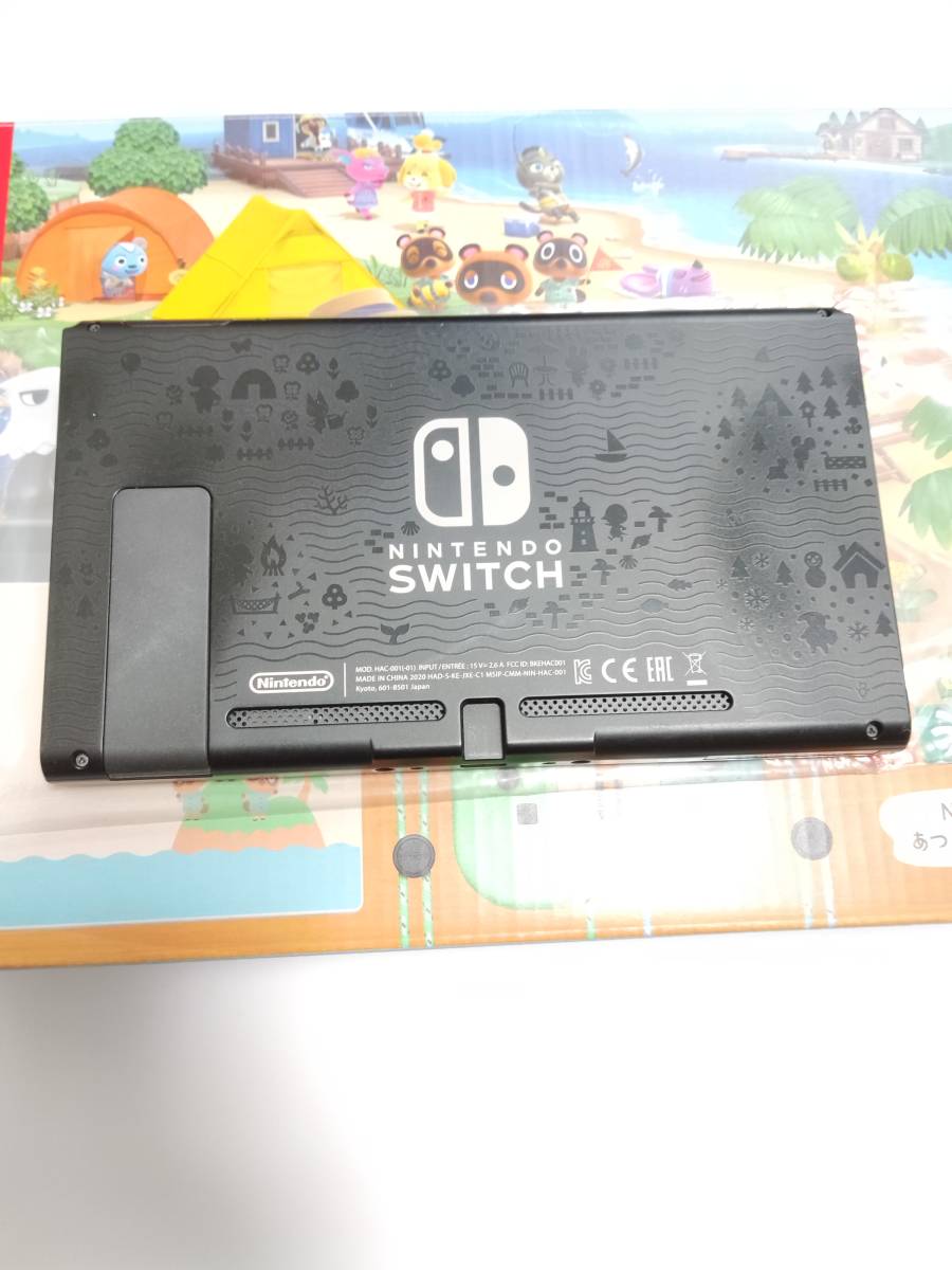 送料無料 動作確認済み 任天堂 スイッチ Nintendo Switch あつまれ どうぶつの森 新型 本体のみ 中古