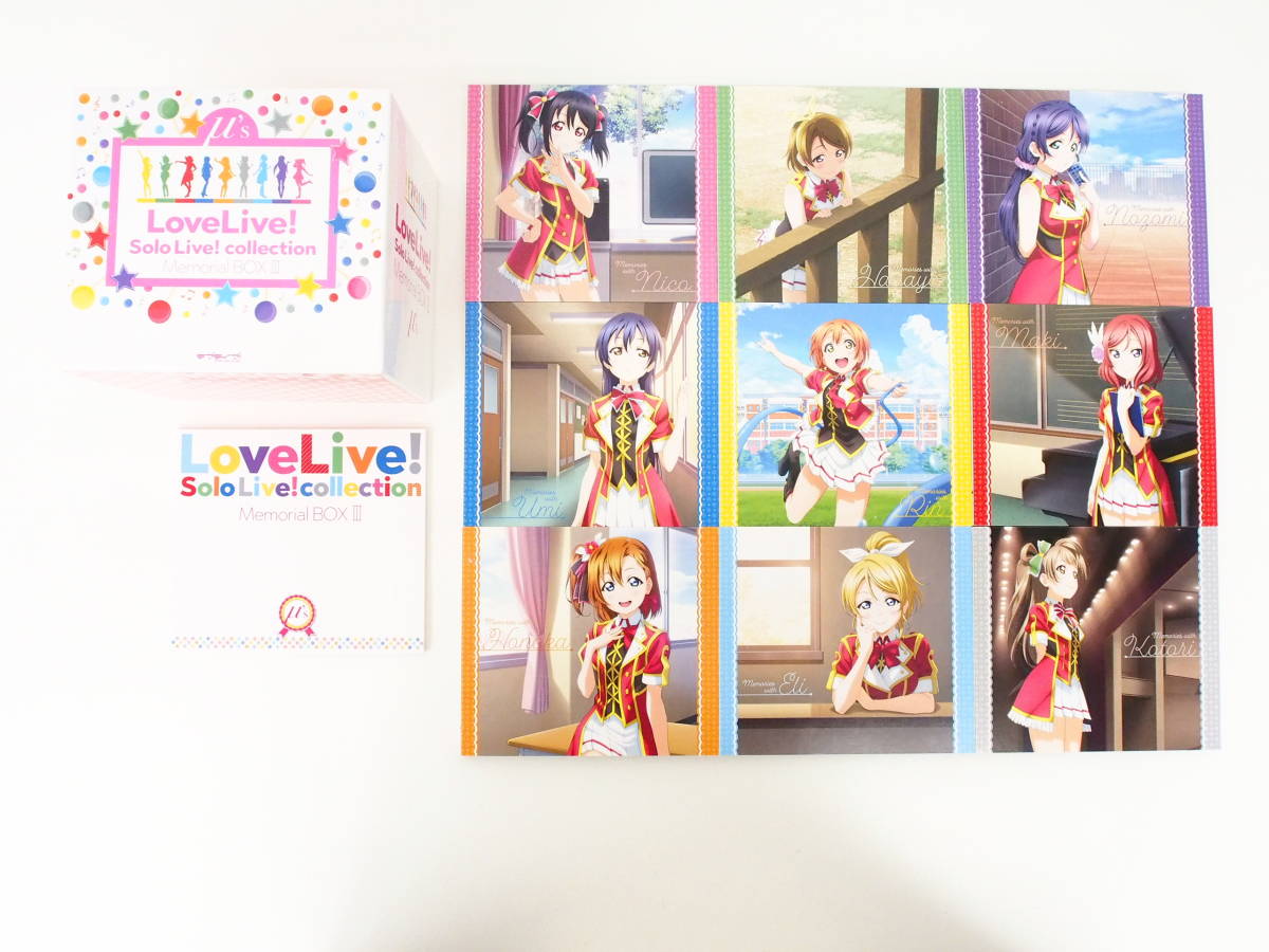 ce169/ラブライブ Solo Live! collection Memorial BOX III 初回生産