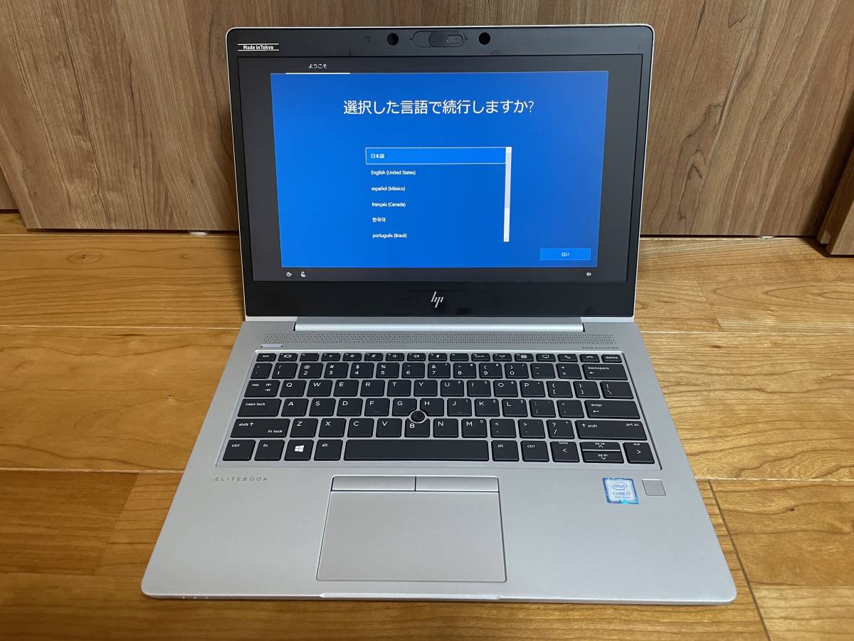 【即決あり】【完動品】HP EliteBook 830 G5 Corei7-8550U 第８世代 メモリ8GB SSD512GB 13.3型 Windows10 pro