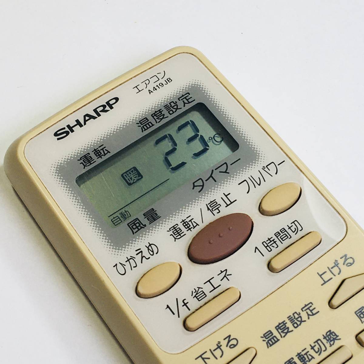 動作保証 】 SHARP シャープ A419JB ( AY-H251EX ) エアコン 動作保証 】 SHARP シャープ A419JB ( AY-H251EX ) エアコン