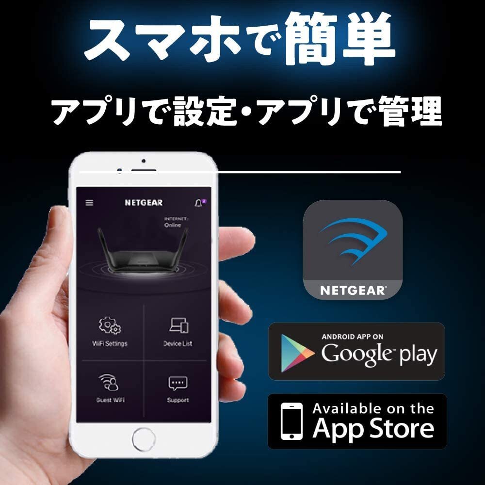 NETGEAR ネットギア RAX70 WiFi ルーター 無線LAN WiFi6 11ax AX6600