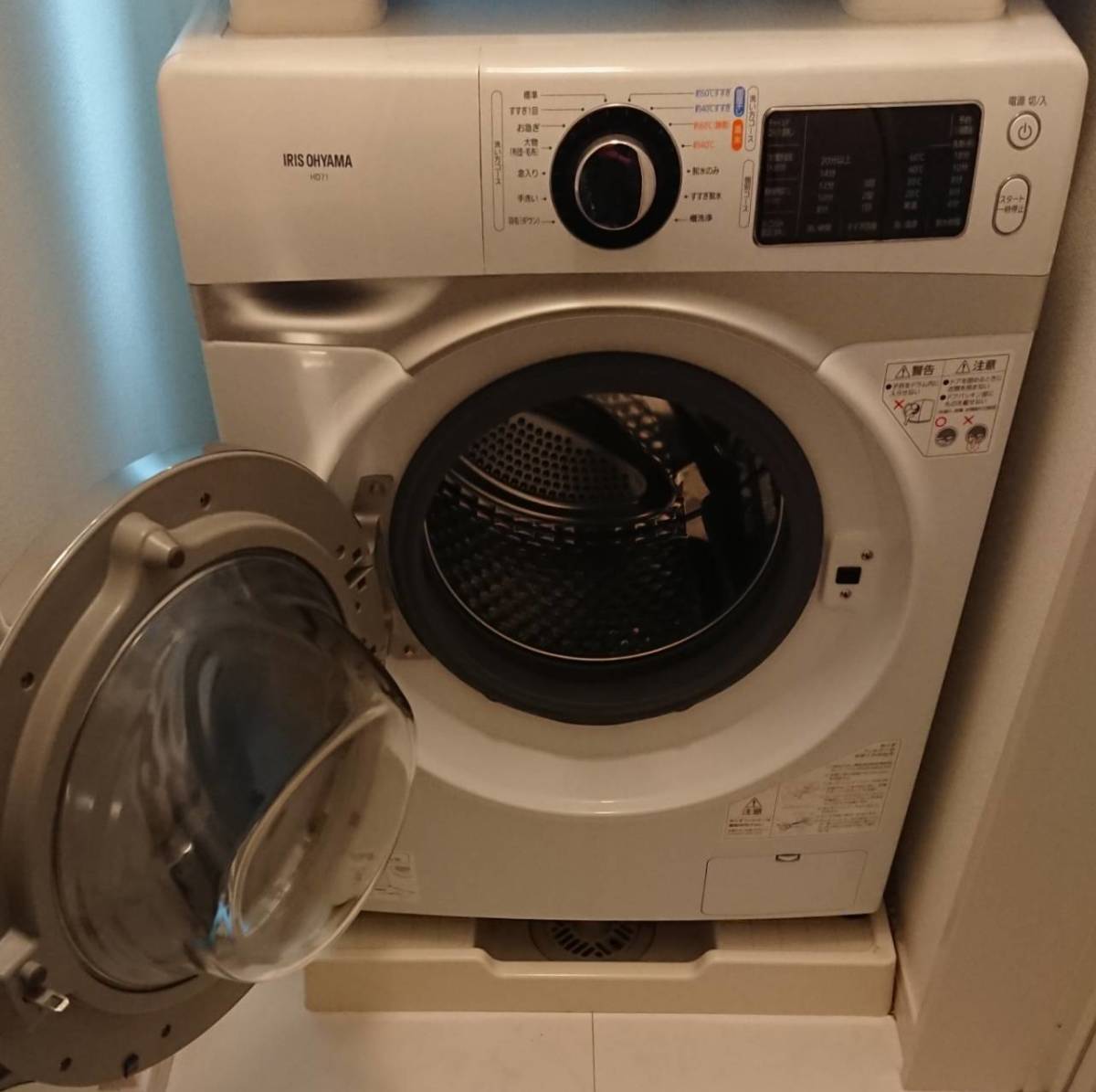 アイリスオーヤマ ドラム式洗濯機 7.5kg HD71 引き取り推奨