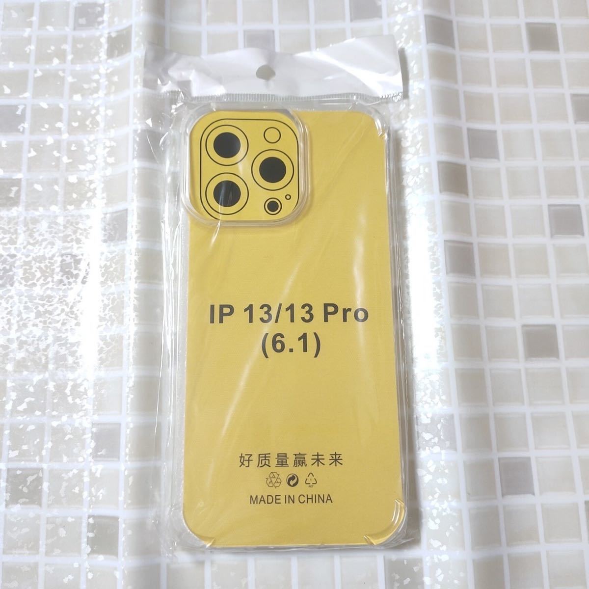 iPhone13pro クリアケース ソフトカバー 透明 スケルトン TPU 耐衝撃性 保護 シンプル アレンジ用 薄型 柔らかい