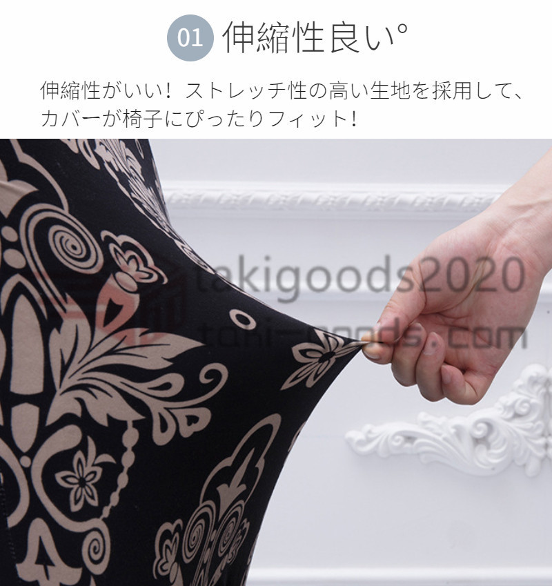 北欧風 椅子カバー イスカバー ダイニング椅子カバー チェアカバー 伸縮布 座面 座椅子カバー 背もたれ フリース生地 ストレッチ素材(その他)|売買されたオークション情報、yahooの商品情報をアーカイブ公開 - オークファン(aucfan.com) 北欧風 椅子カバー イスカバー ダイニング椅子カバー チェアカバー 伸縮布 座面 座椅子カバー 背もたれ フリース生地 ストレッチ素材(その他)|売買されたオークション情報、yahooの商品情報をアーカイブ公開 - オークファン(aucfan.com)