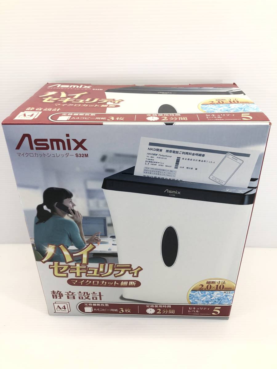 □ 未使用 アスカ Asmix マイクロカット シュレッダー S32M 静音タイプ A4 対応 事務 □