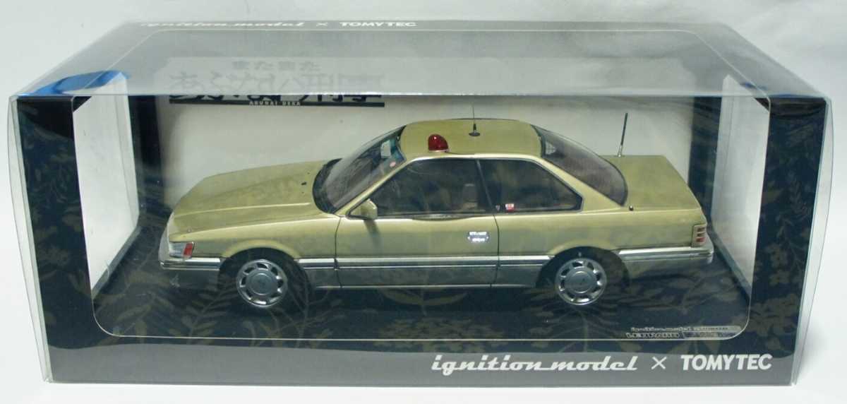 イグニッション 1/18 1988 日産 レパード アルティマ F31 2代目 イグニッション 1/18 1988 日産 レパード アルティマ F31 2代目