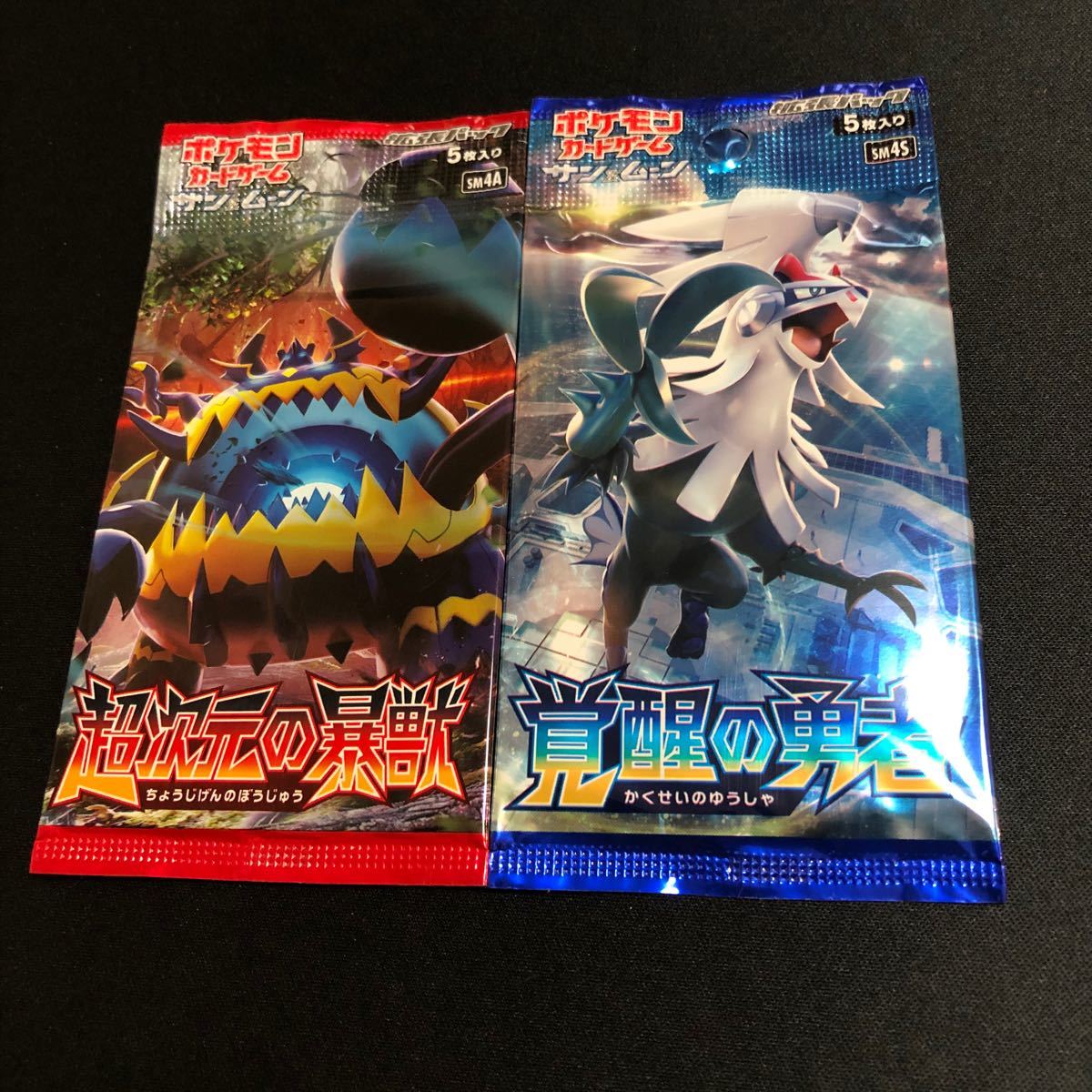 ポケモンカード 覚醒の勇者 9パック 初回製造版 ポケモンカード】絶版 初回製造版 覚醒の勇者 超次元の暴獣 未