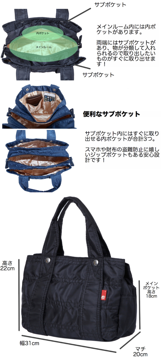  "мамина сумка" темно-синий S размер 2 позиций комплект карман много плечо большая сумка 2way A4 меньше большая вместимость стандартный товар RAYMARC MB04