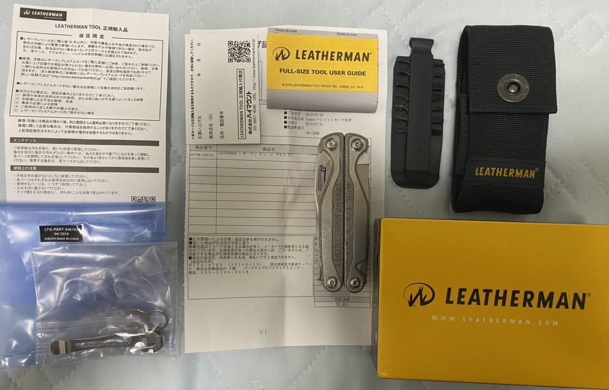 LEATHERMAN Charge TTi PLUS 正規輸入品25年保証 レザーマン チャージ
