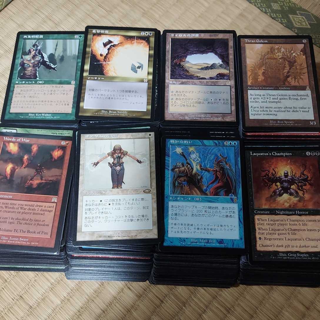 黒 桜古典 mtg 引退 大量 まとめ【神話レア、レア4000枚以上】 - 通販