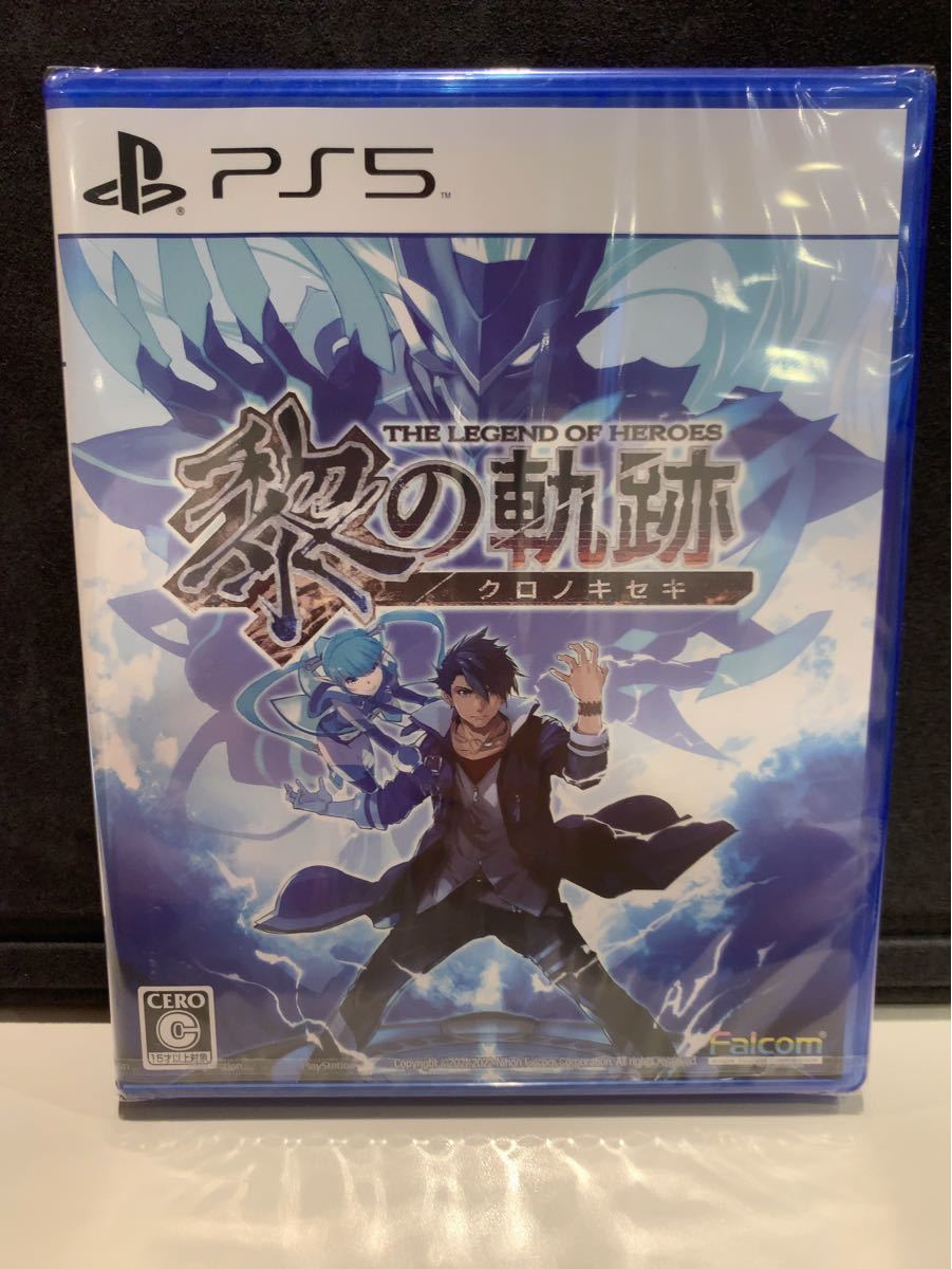 ＰＳ５ 英雄伝説 黎の軌跡 （英雄伝説クロノキセキ） （初回特典付） （２０２２年７月２８日発売）新品　