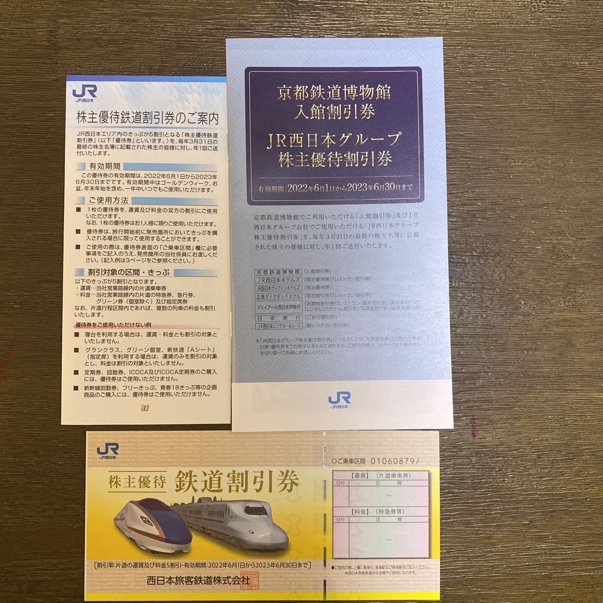 JR西日本株主優待 鉄道5割引券 1枚 7Eq0ZXtqdX - www.disdostu.org