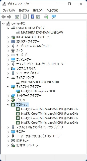 ★激安!かなり美品!早い者勝ち即決あり!Gateway NV57H-A54D/K★最新Windows11 Intel Core i5 2430M 2.4Ghz メモリ4GB DVDマルチ WEBカメラ_画像9