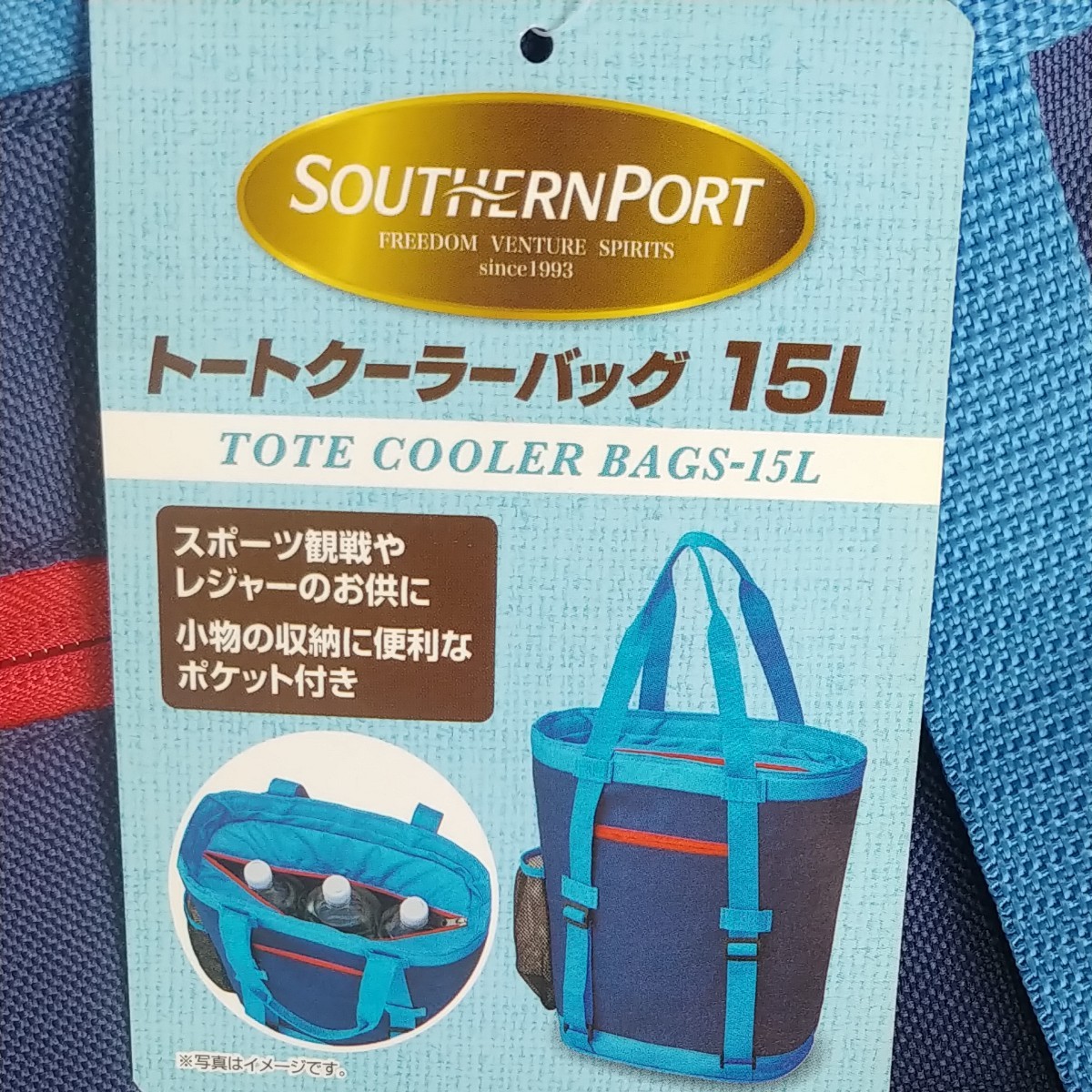 トートクーラーバッグ 15Ｌ