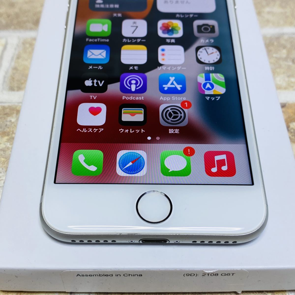 SIMフリー iPhone7 32GB 005 シルバー 電池新品 フィルム付 激安 | www