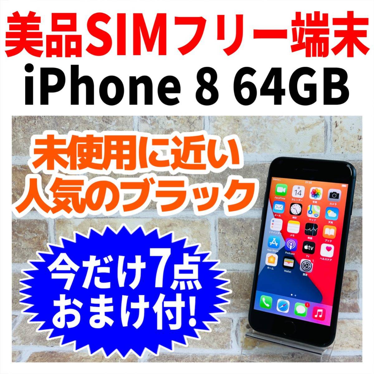 美品 SIMフリー iPhoneXS 256GB シルバー 新品電池 完全動作品 | www