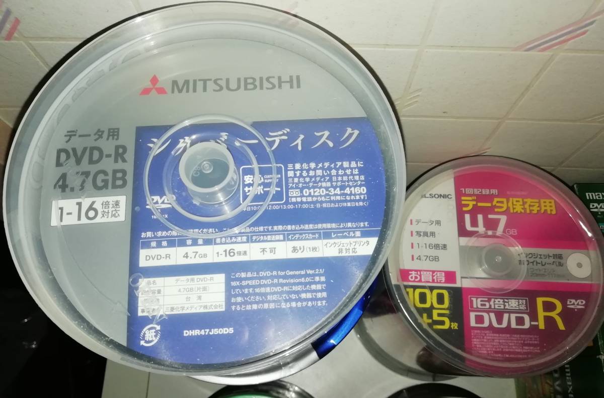 DVD-R 約615枚 [TDK maxell SONY FUJIFILM MITSUBISHI HIDISK That’ｓ他] まとめセット