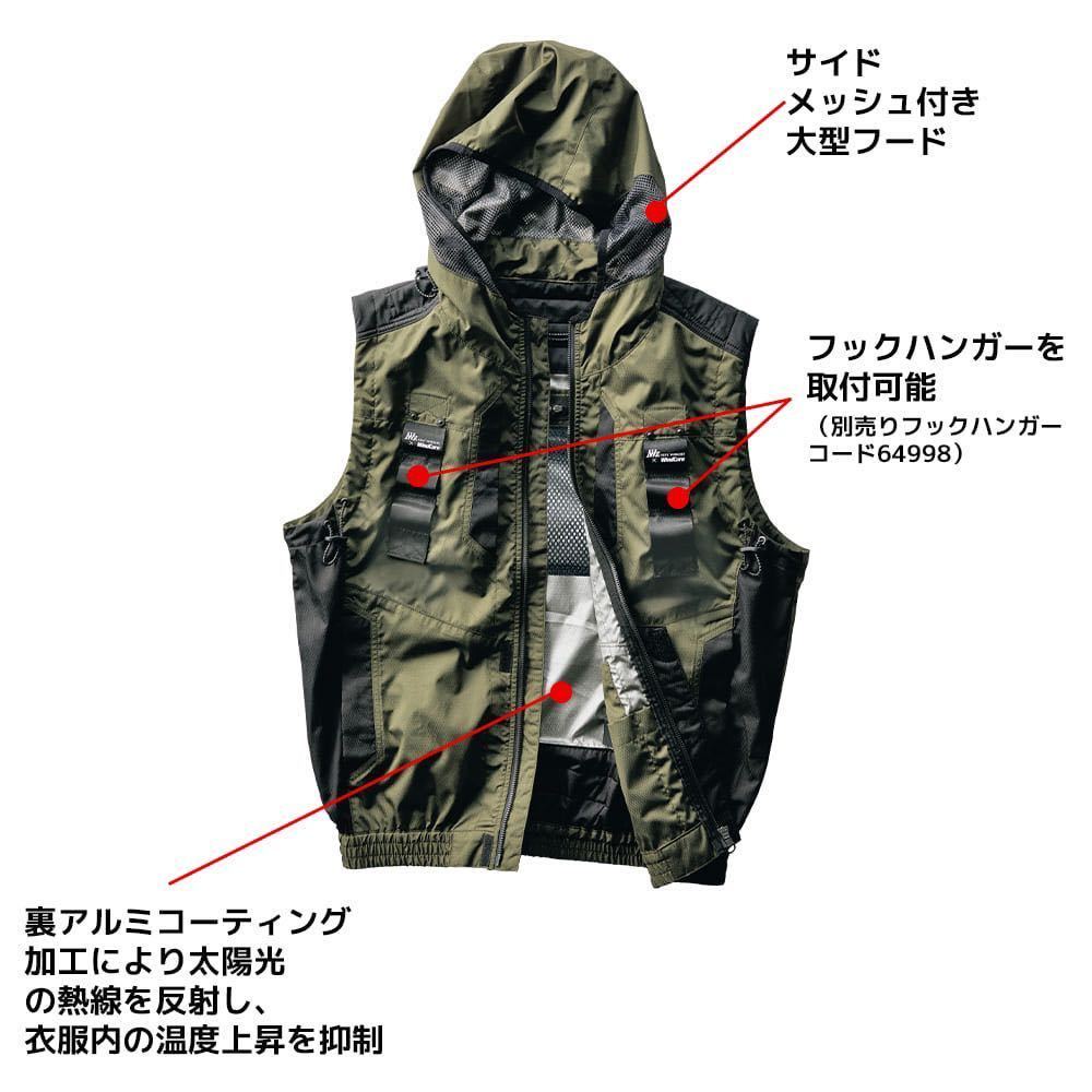 未使用】専用バッテリー&ファン付 ワークマン Wind Core 未使用】専用バッテリー&ファン付 ワークマン Wind Core