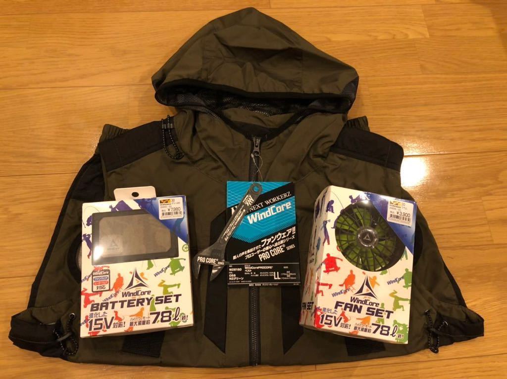 未使用】専用バッテリー&ファン付 ワークマン Wind Core 未使用】専用バッテリー&ファン付 ワークマン Wind Core
