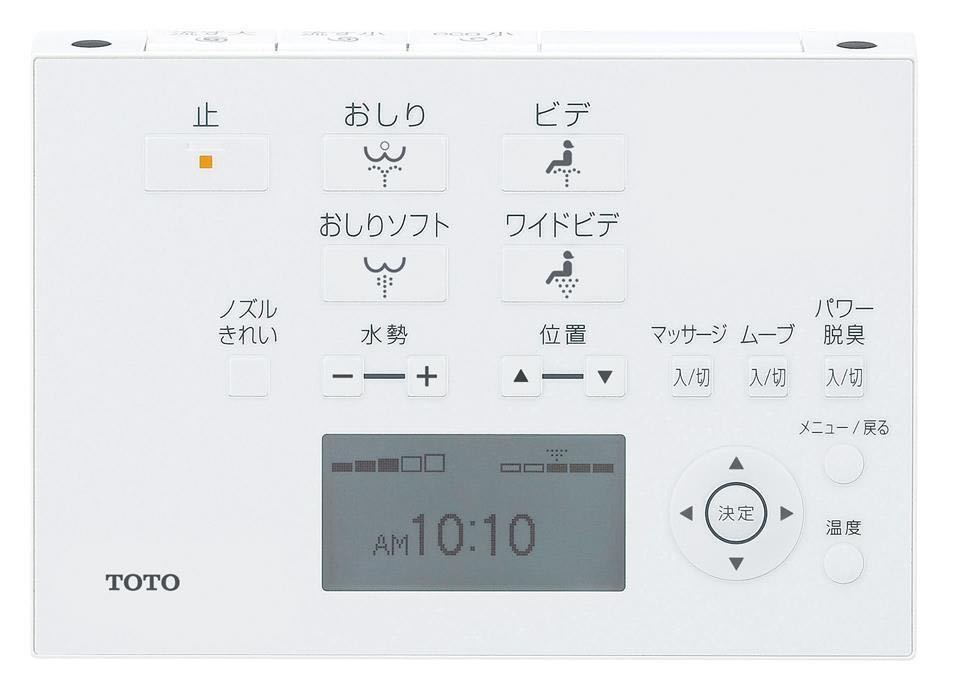 ☆複数台購入可能☆新品未使用☆TOTO アプリコット ウォシュレットF1A