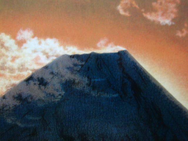 岩橋英遠、『晨陽』、希少画集画、新品高級額装付、状態良好、送料無料、風景画