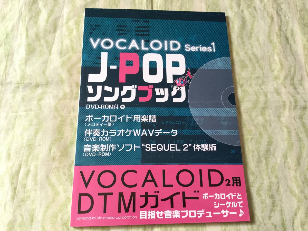 **VOCALOID Series1/J-POPsong книжка *VOCALOID2 для DTM гид /sa The n/plipli/ Nakajima Miyuki / пуховка .-m/SMAP/ Matsuda Seiko / Yamaguchi Momoe /ZARD/H2O