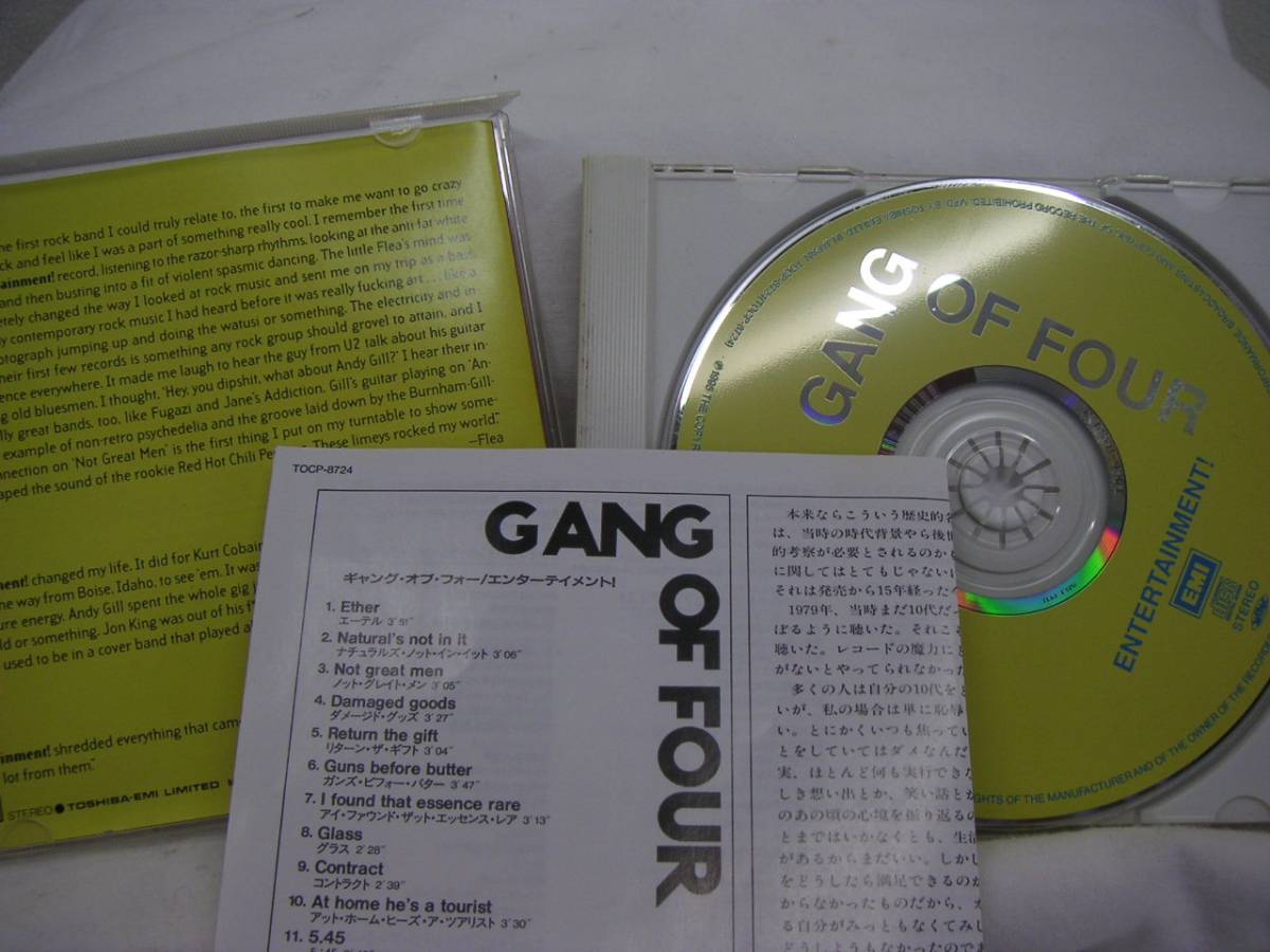 ICD-30■GANG OF FOUR ギャング・オブ・フォー ENTERTAINMENT!_ケース割れあり