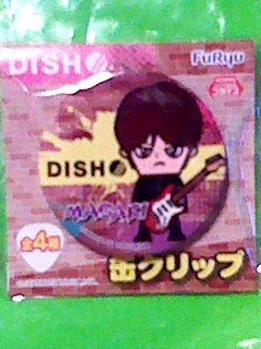 DISH// 缶クリップ 矢部昌暉 5.5cmバッジ ボールチェーン_画像1