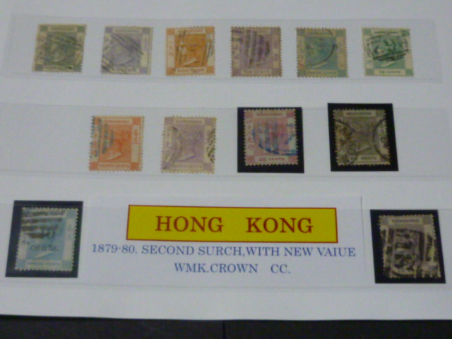 №1　香港切手　1862-80年　SC#2-33の内　19種　使用済　【SC評価 $1211】_画像3