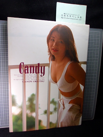 同梱OK∞◇【少難】キャンディー奥津写真集『Candy』郡司大地/初版/JWP女子プロレス_画像1