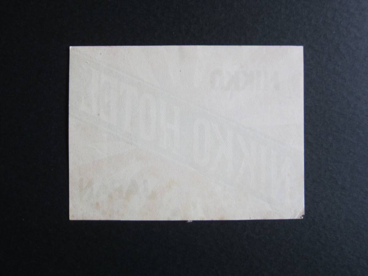  hotel label # sunlight hotel # Vintage sticker 